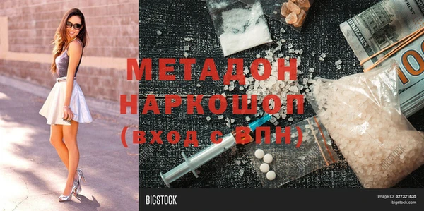 стаф Белоозёрский